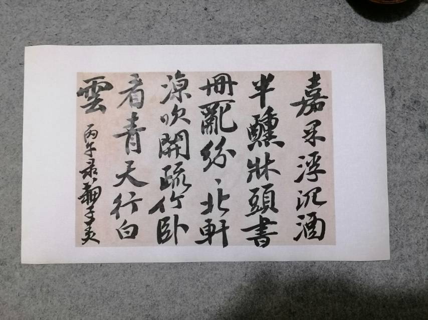 54861_b8ml_5343.png