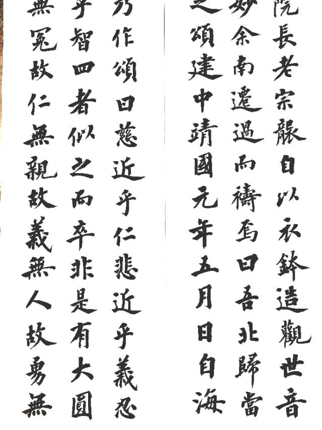 15377_kkcf_6455.png