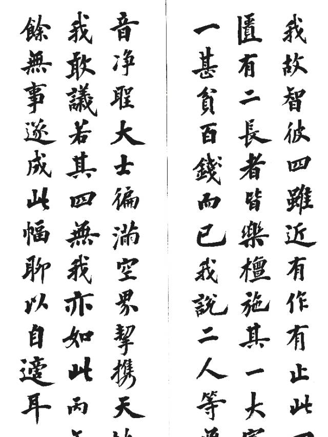 15377_n9fn_8653.png